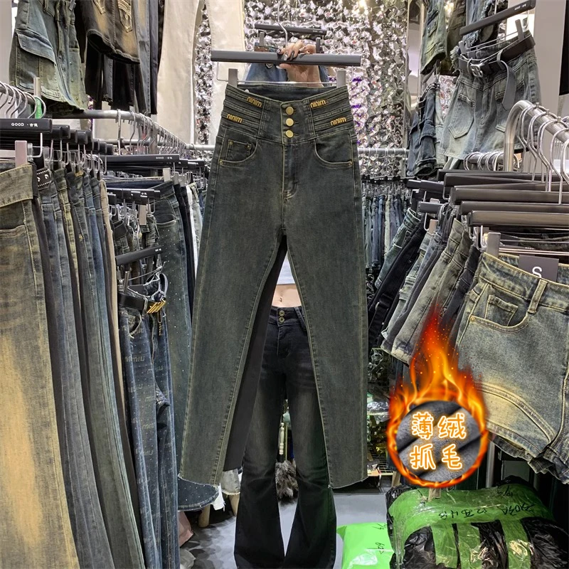 复古韩版小脚牛仔裤女2023年秋冬新款高腰修身显瘦显高紧身铅笔裤