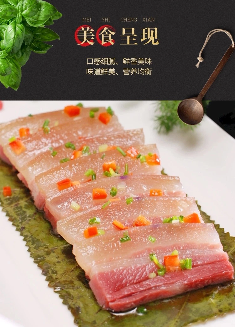 惠民宣威农家大土猪五花老腊肉