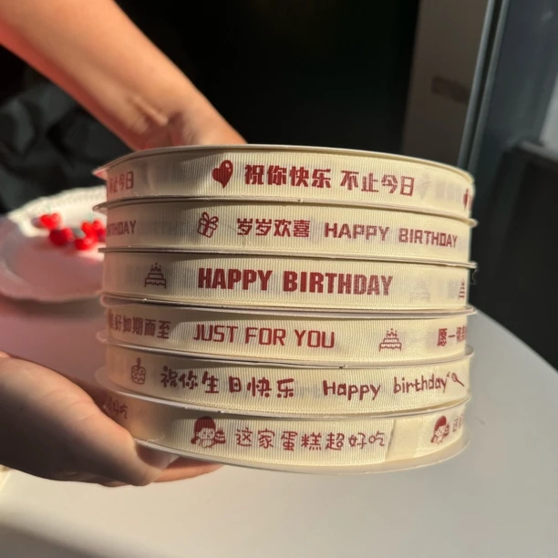 丝带套装 包装礼盒花束蛋糕装饰彩带罗纹带 花店丝带织带