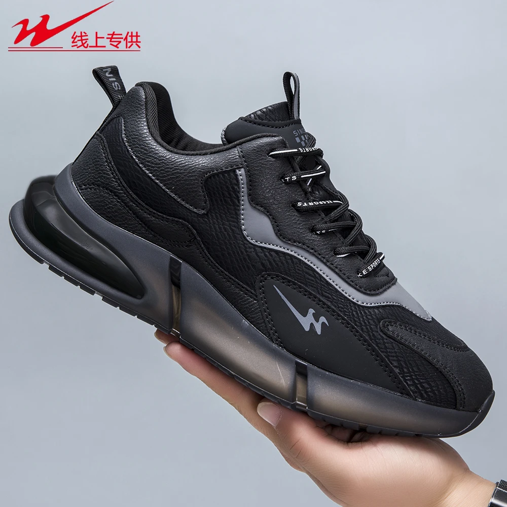 【双星正品】男女鞋秋冬加绒情侣新款百搭休闲皮面气垫潮鞋运动鞋