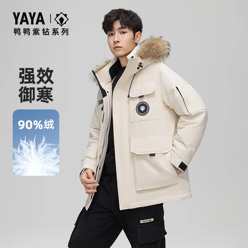 【紫钻系列】鸭鸭羽绒服情侣冬中长款时尚户外毛领外套YE4B015912D