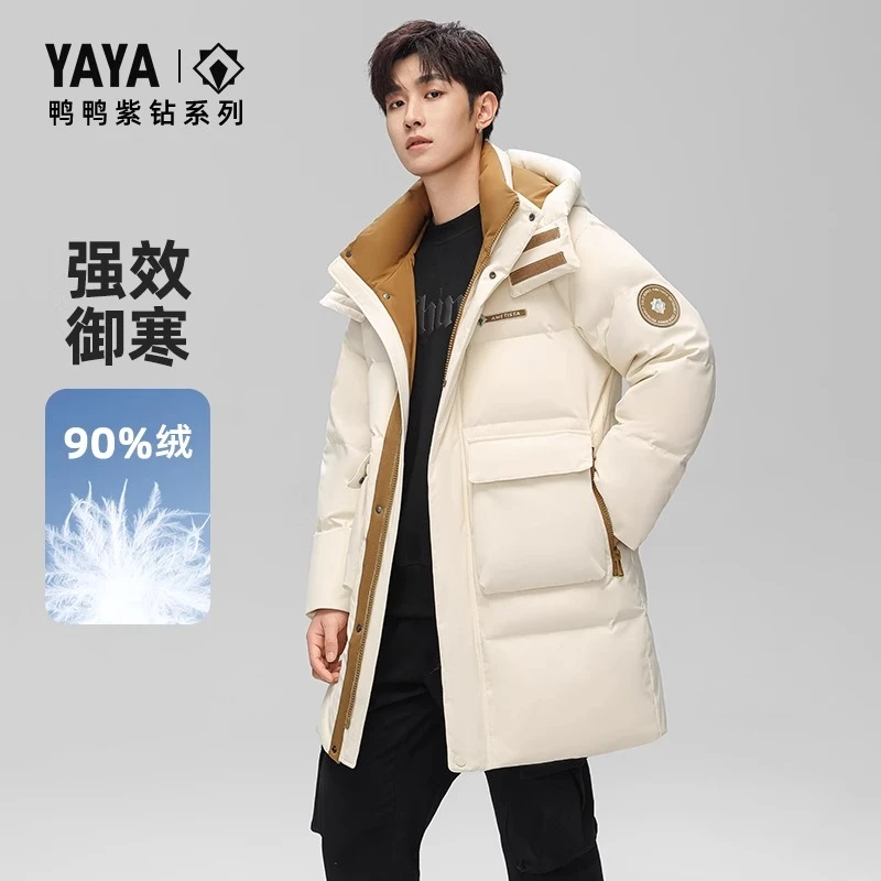 【紫钻系列】鸭鸭羽绒服男中长款时尚百搭宽松保暖外套YE4B708242D