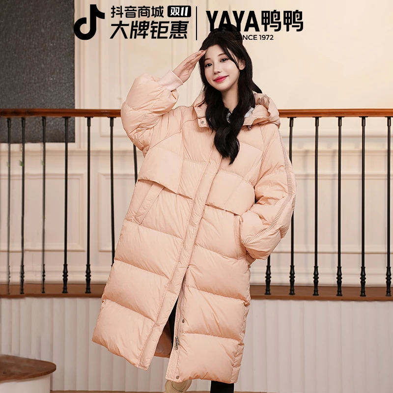 YAYA/鸭鸭羽绒服女长款冬季气质纯色百搭休闲连帽外套YE4B620411A