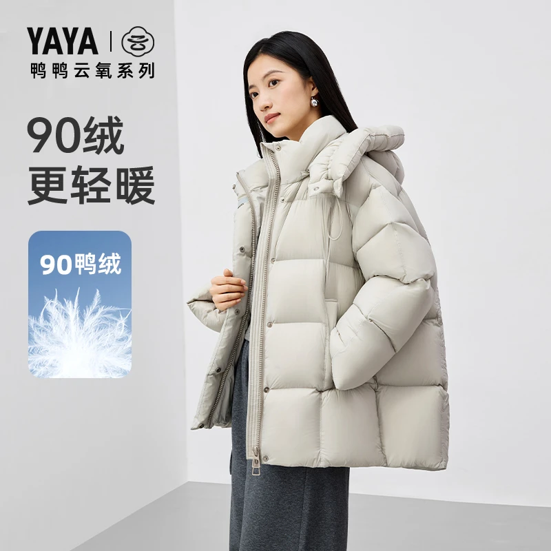 YAYA/鸭鸭羽绒服女短款冬时尚简约百搭休闲韩版厚外套YE4B620662D