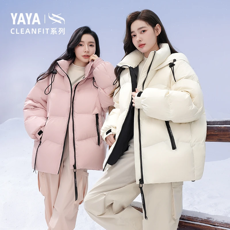 【clean fit系列】鸭鸭羽绒服女短款情侣简约百搭厚外套YE4B611156M