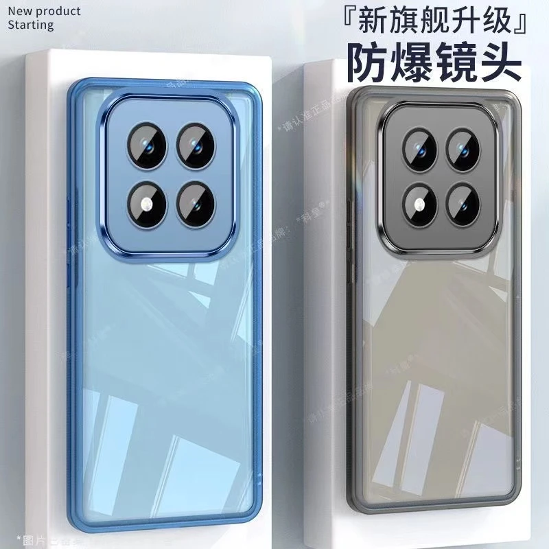 适用于红米note14pro+手机壳镜头全包note14防摔高级感新款软壳