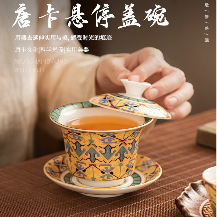 唐卡悬停三才盖碗高档礼品家用陶瓷功夫茶具单个泡茶碗敬茶碗茶杯