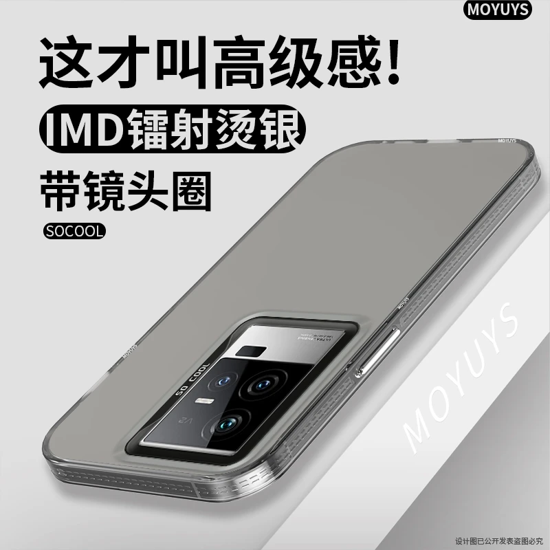 适用iqoo10镭射手机壳透明艾酷10手机壳11s硅胶9Pro全包11Pro