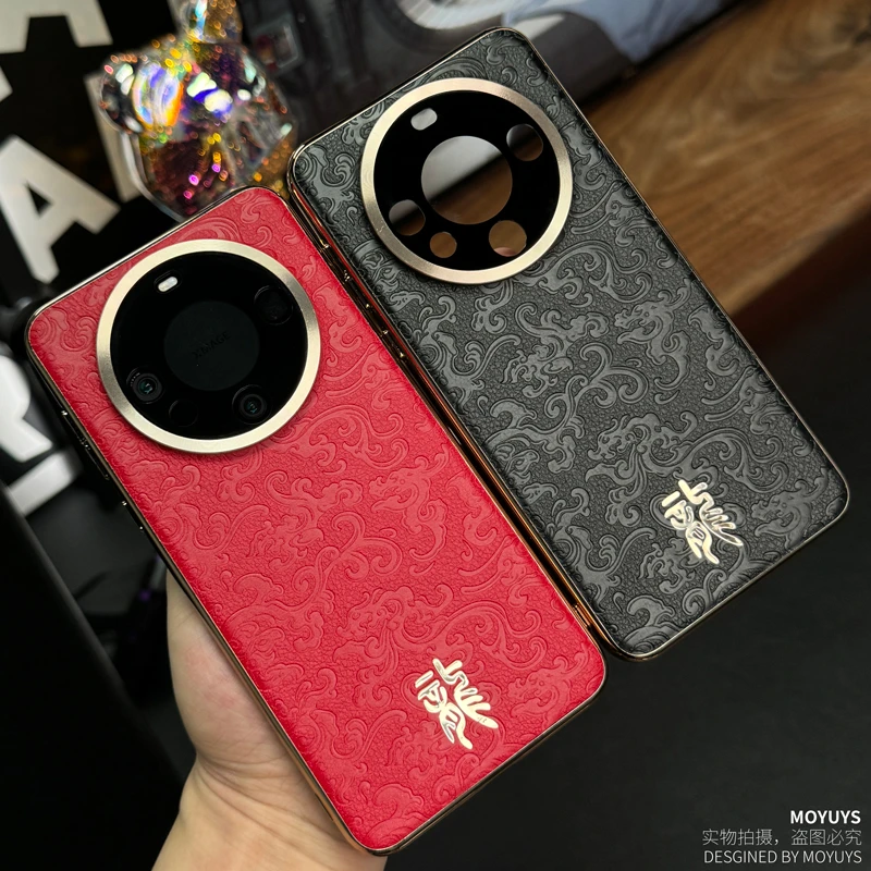 适用华为mate60pro手机壳新款龙年mate60全包防摔mate60por+素皮