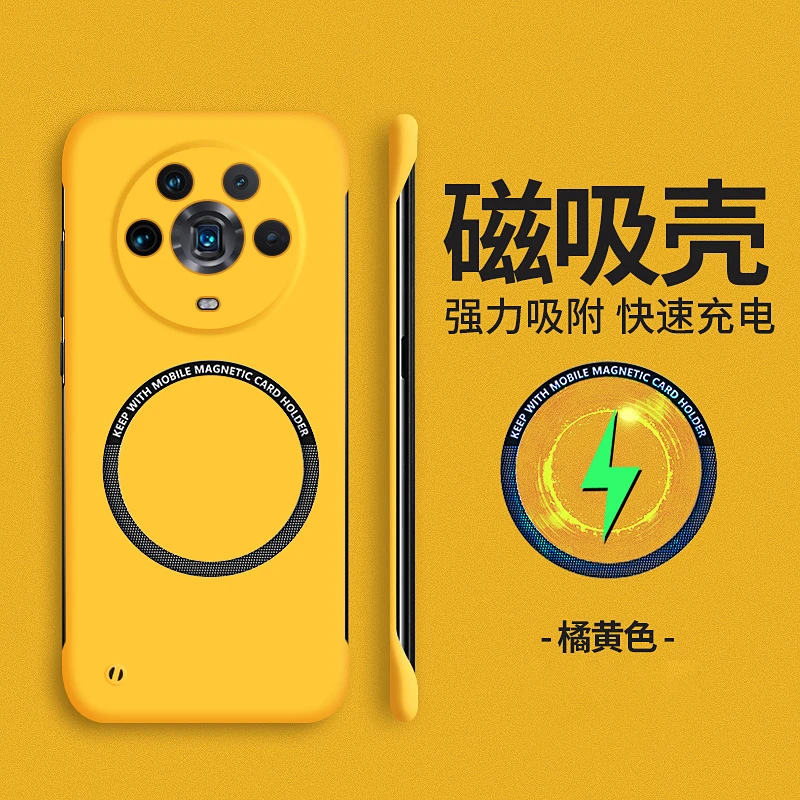 荣耀magic5pro手机壳新款高级感Magic5磁吸无边框migac4超薄3磨砂
