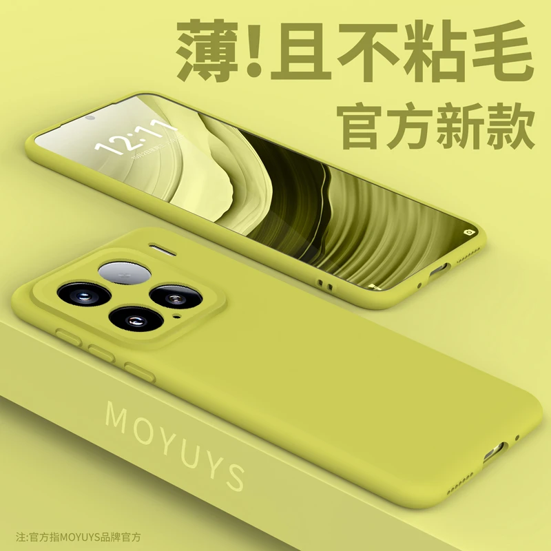 适用小米15pro手机壳15/14镜头全包红米k70/60/50防摔液态硅胶