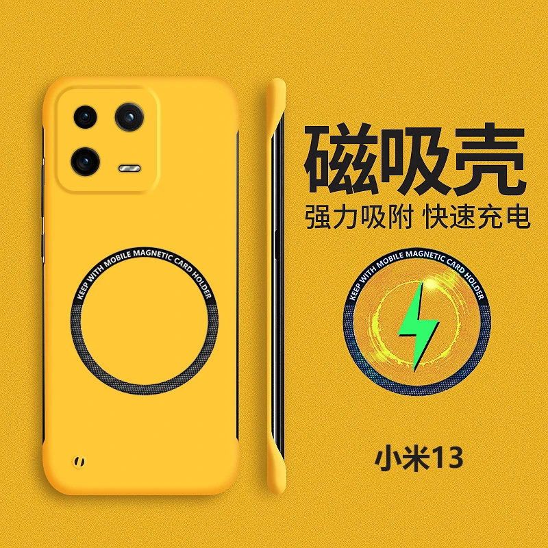 适用小米13pro手机壳新款13磁吸无边框12pro全包12sultra米11硬壳