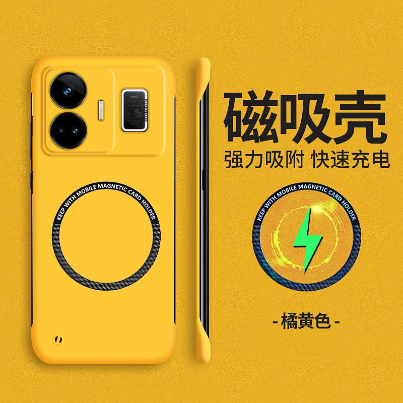 适用真我gtneo5手机壳新款高级感GT2大师探索版GTNeo3磁吸无边框