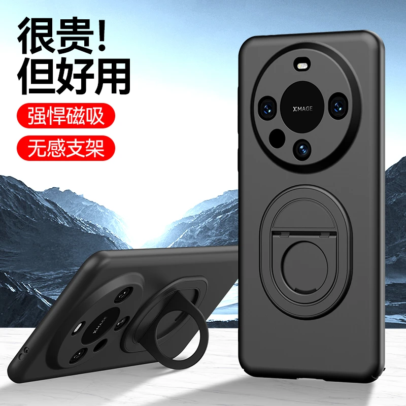 适用华为mate60pro手机壳新款mata40pro高级感50e秋冬p60磁吸支架