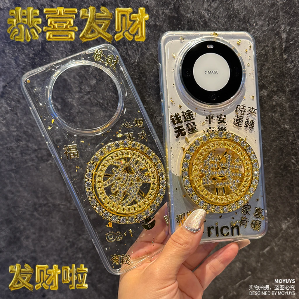 适用华为mate70pro手机壳新款创意防摔70透明新年60喜庆全包防摔+