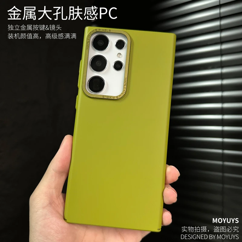 适用三星s23ultra手机壳新款s24高级感s24ultra金属大孔s23+防摔
