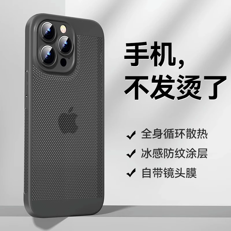 适用苹果14手机壳新款iphone13/12/11高级感mate40pro网红p60镜头