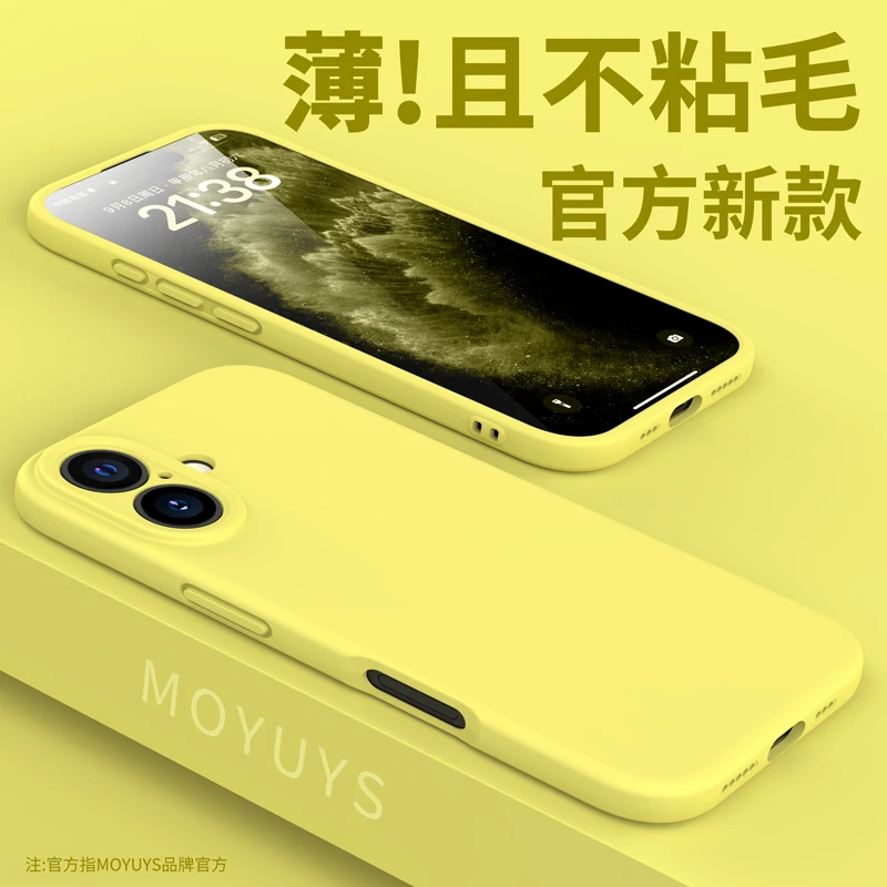 适用苹果16promax手机壳iPhone16液态15全包14硅胶13新款防摔12