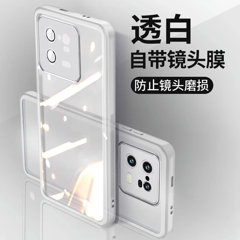 适用小米14手机壳14pro套米13新款12透明12s硅胶pro软ultra镜头膜