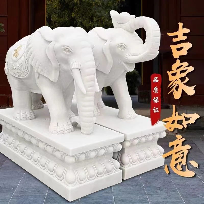 工艺汉白玉大象一对精致青石晚霞红庭院别墅公司酒店门口招财摆件
