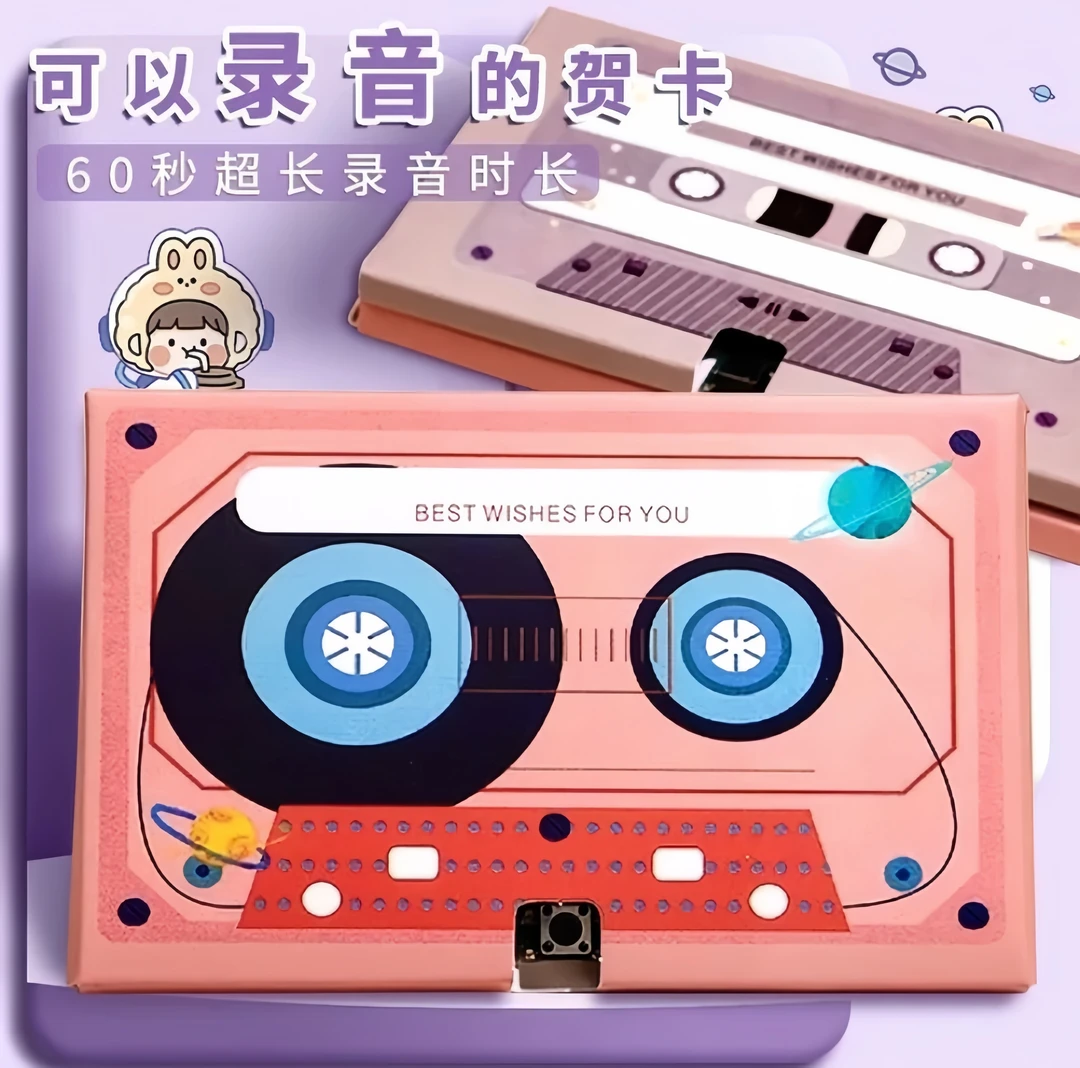 录音留声卡立体贺卡惊喜礼物表白情话生日圣诞送男友创意节日礼品