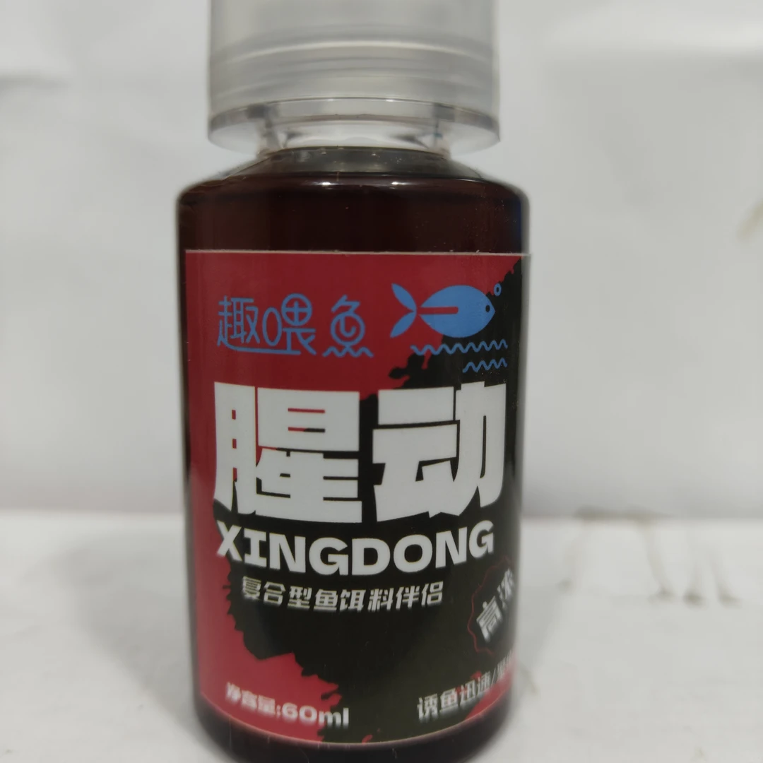 趣喂鱼 麻鲫主味型（腥）
