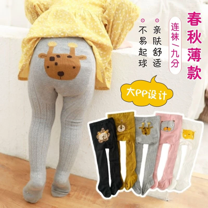 婴儿打底裤袜大PP裤春秋款女宝宝大屁股卡通儿童连裤袜九分白色