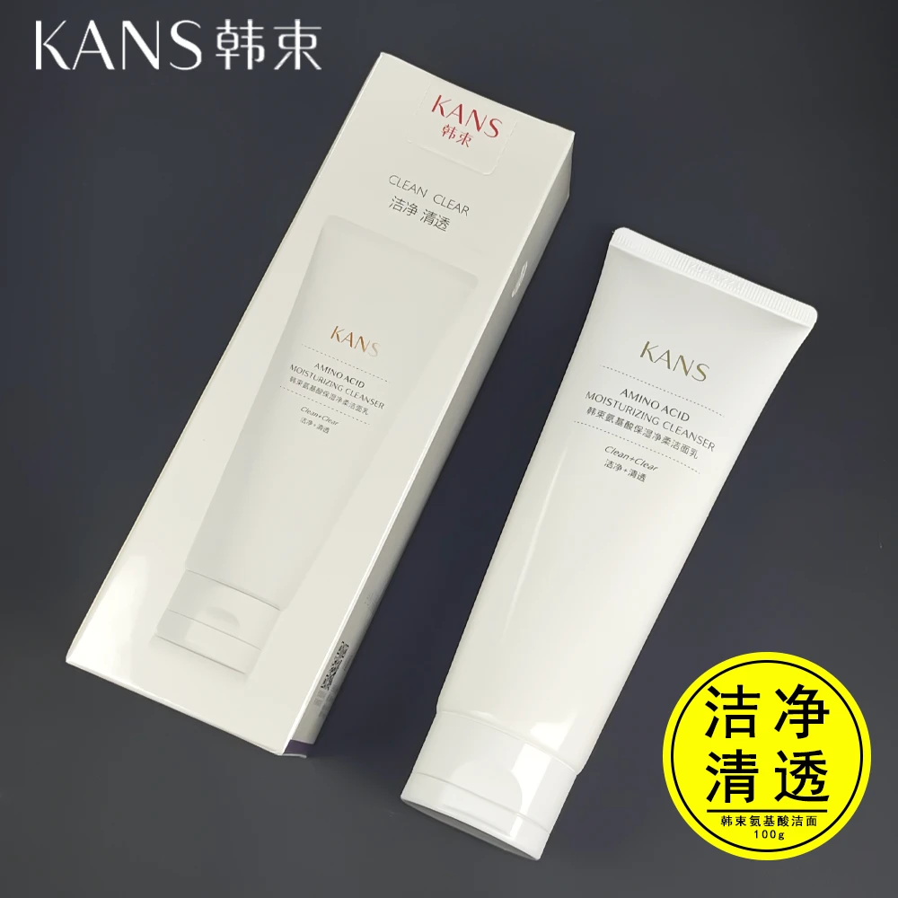 KANS/韩束氨基酸保湿净柔洁面乳100g