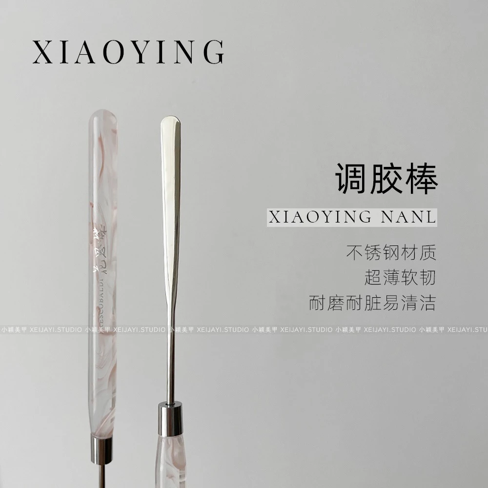 小颖美甲-亚克力杆调胶棒白色美甲搅拌棒调胶工具不锈钢调胶棒