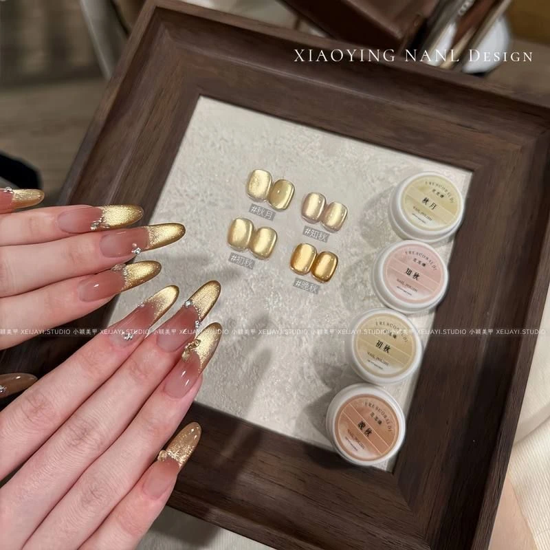 小颖美甲-4色初秋晚秋秋月系列猫眼胶 5g罐装美甲光疗指甲油胶