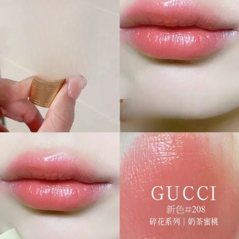 GUCCI/古驰倾色丝润唇膏 #208 3.5g简装 SG 白盒黑盖 介意勿拍