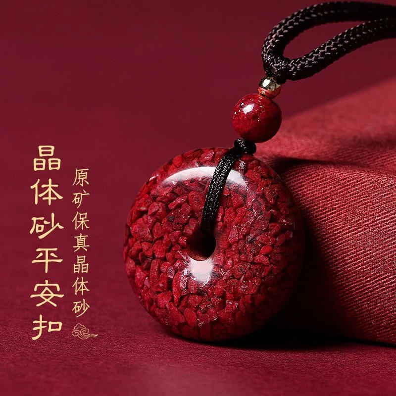 含辰砂工艺品朱砂晶体砂项链蛇年平安扣本命年吊坠男女款儿童挂件