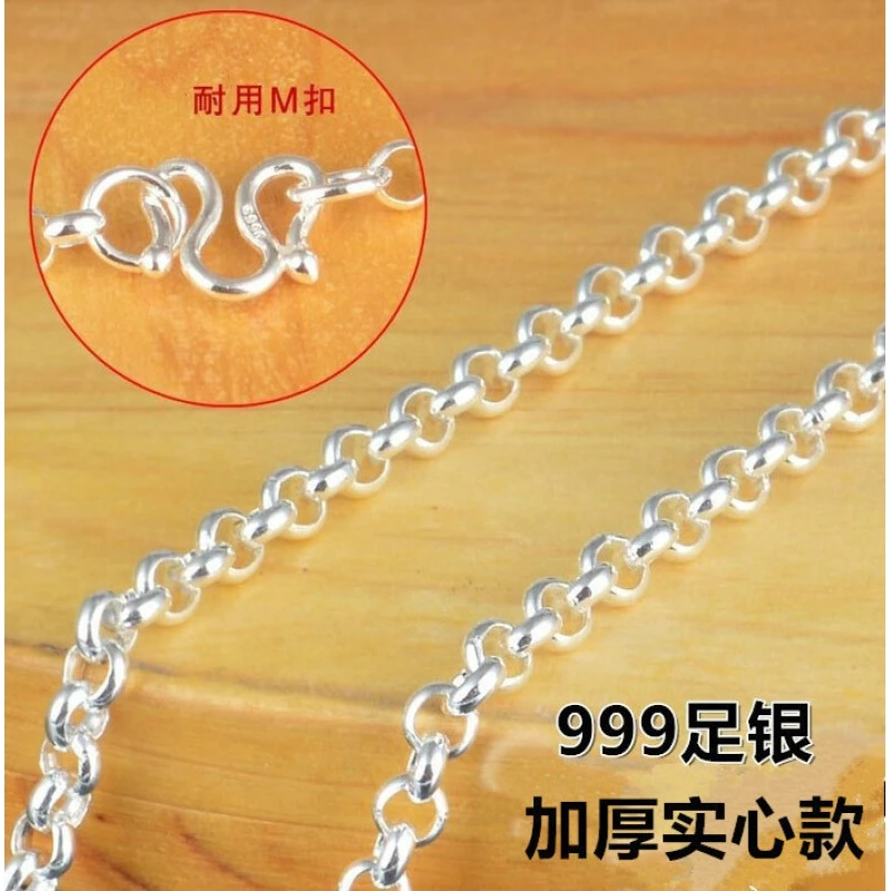 999足银项链男女长款毛衣链O形配链足银圆圈