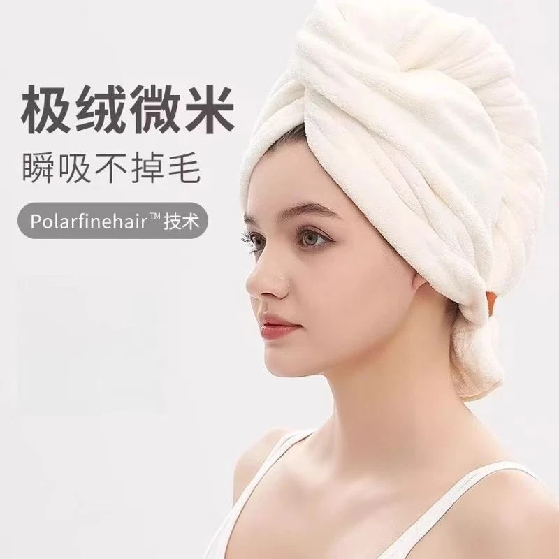 法式贵妇干发毛巾加厚吸水速干珊瑚绒护发洗澡包头巾网红干发帽