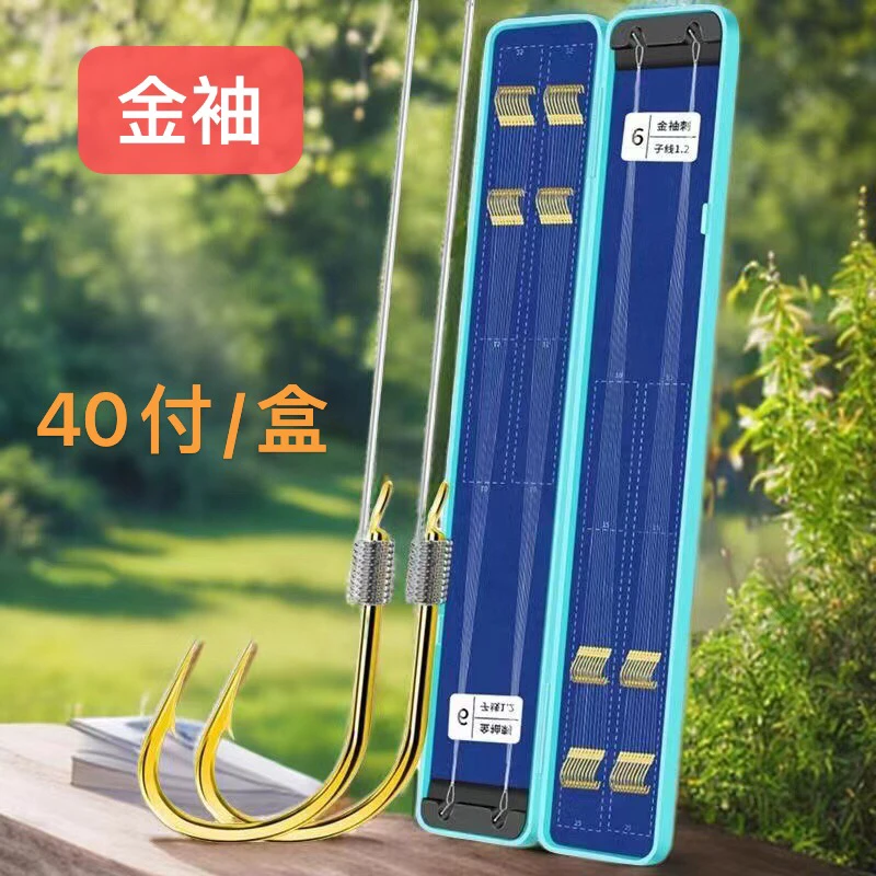 40付[金袖+东丽子线现绑私人订制]手工子线双钩钓鱼双钩子线鱼钩