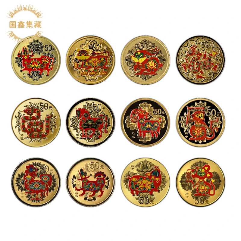 2009年---2020年生肖彩色金币套装 带证书 12枚 1/10盎司彩金币