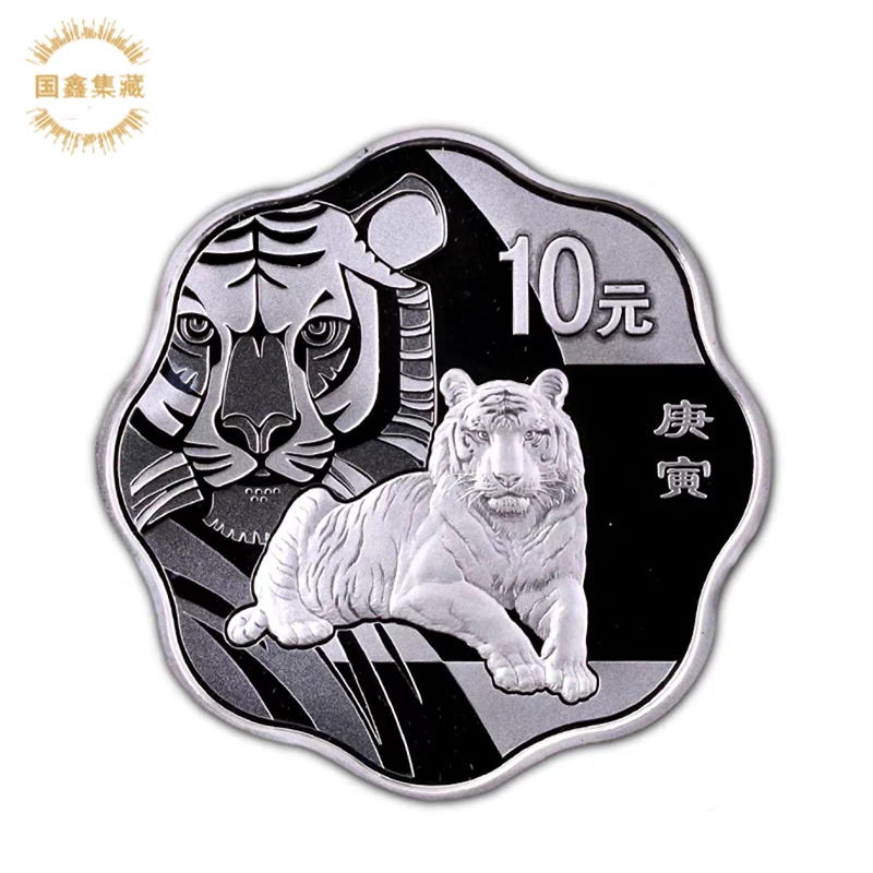 2010年虎年生肖梅花形银币 1盎司 带证盒 梅花形生肖虎银币