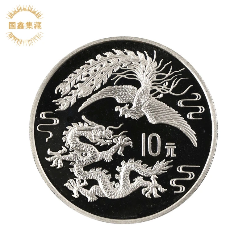 1990年龙凤银币 1盎司龙凤呈祥银币 普制 龙凤币 无证书