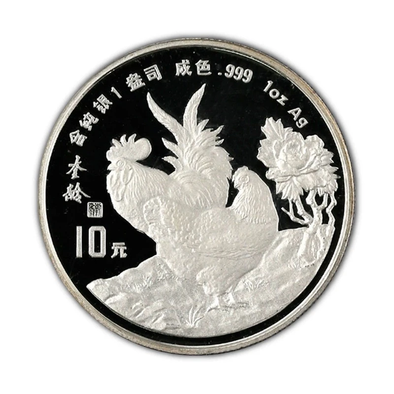 1993年鸡年生肖银币.1盎司银 鸡年银币.加厚鸡银币.带证书.保真