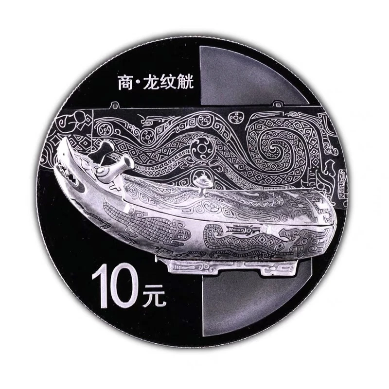 2014年青铜器银币第3组 带证书 无盒1盎司 青铜器银币