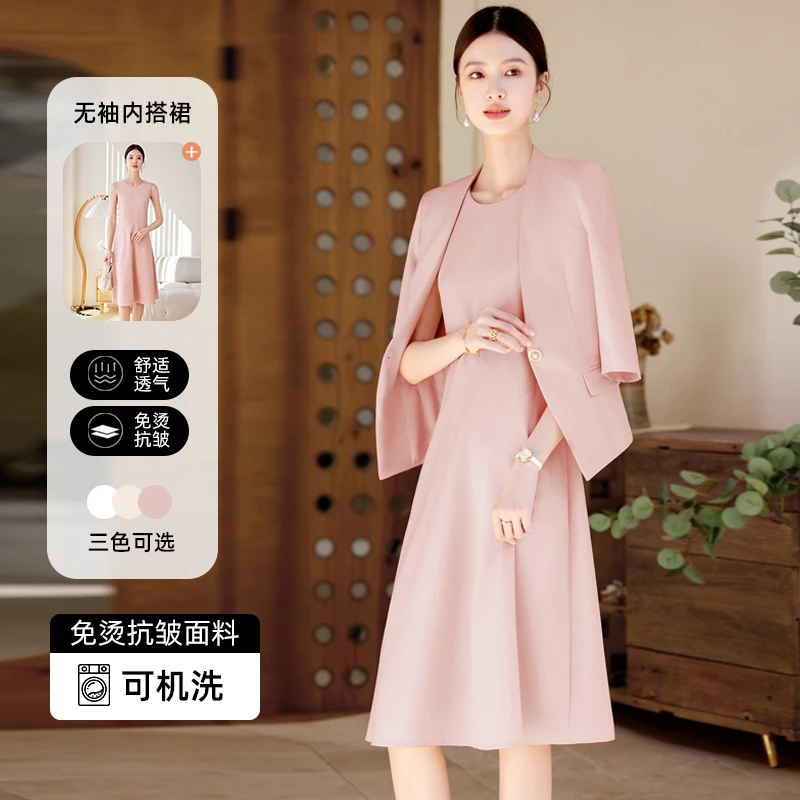 粉色西装外套女春秋2024新款七分袖薄款V领小个子夏季西服