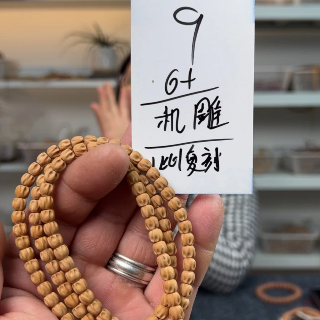【闪购商品】柏香籽/百香籽吊坠【9】