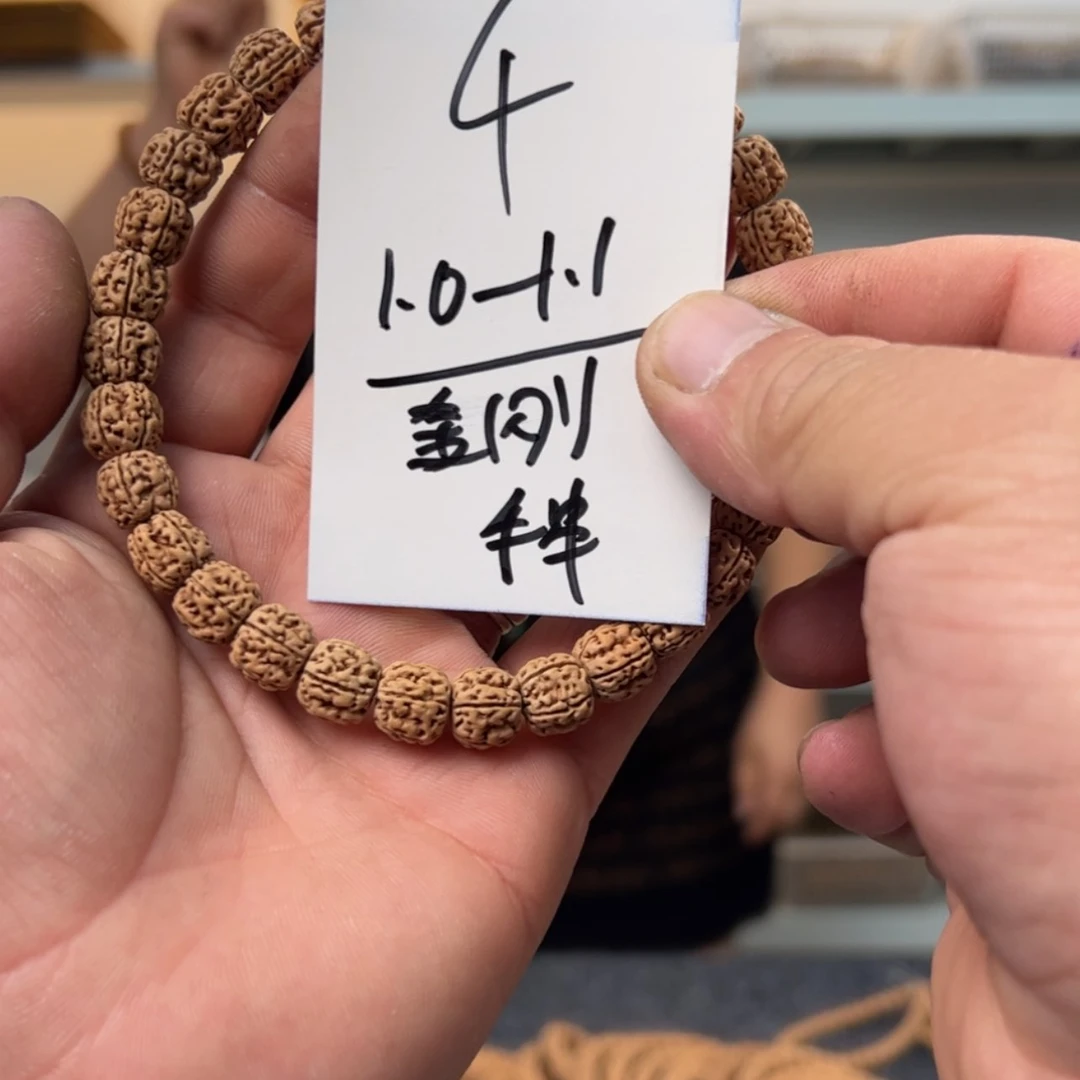 【闪购商品】金刚菩提手串【4】