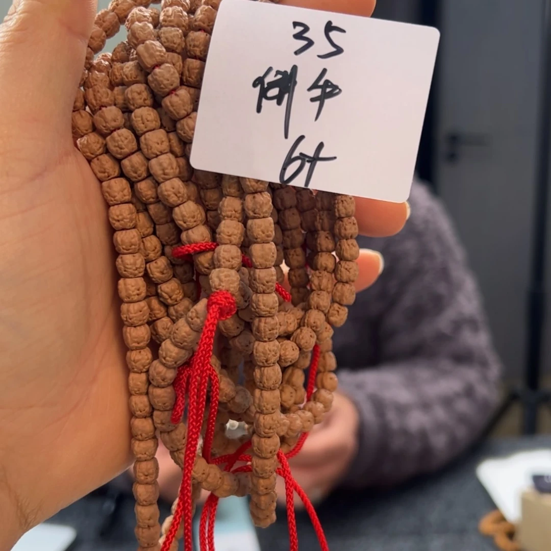 【闪购商品】金刚菩提吊坠35号