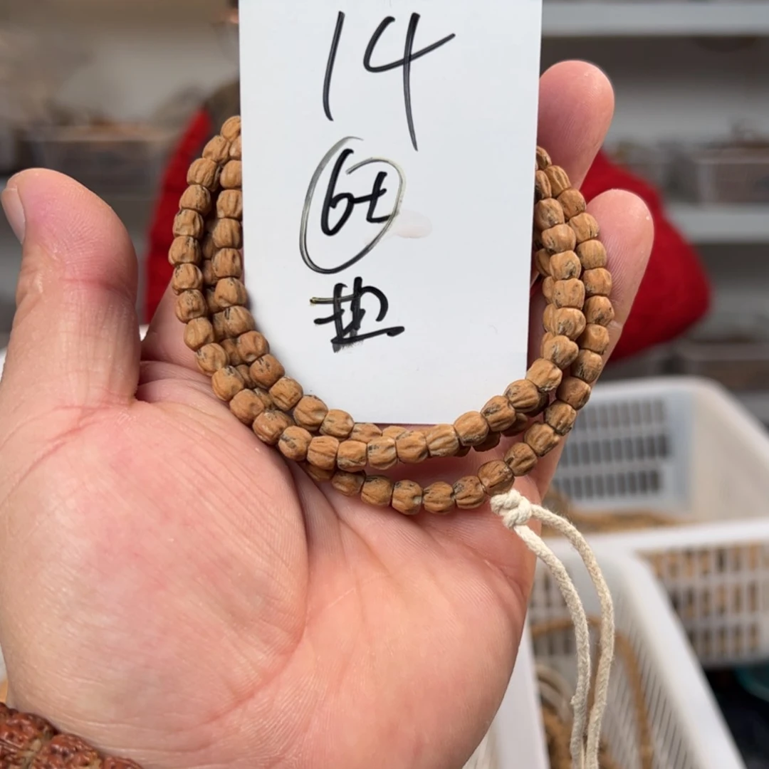 【闪购商品】柏香籽/百香籽吊坠【14】