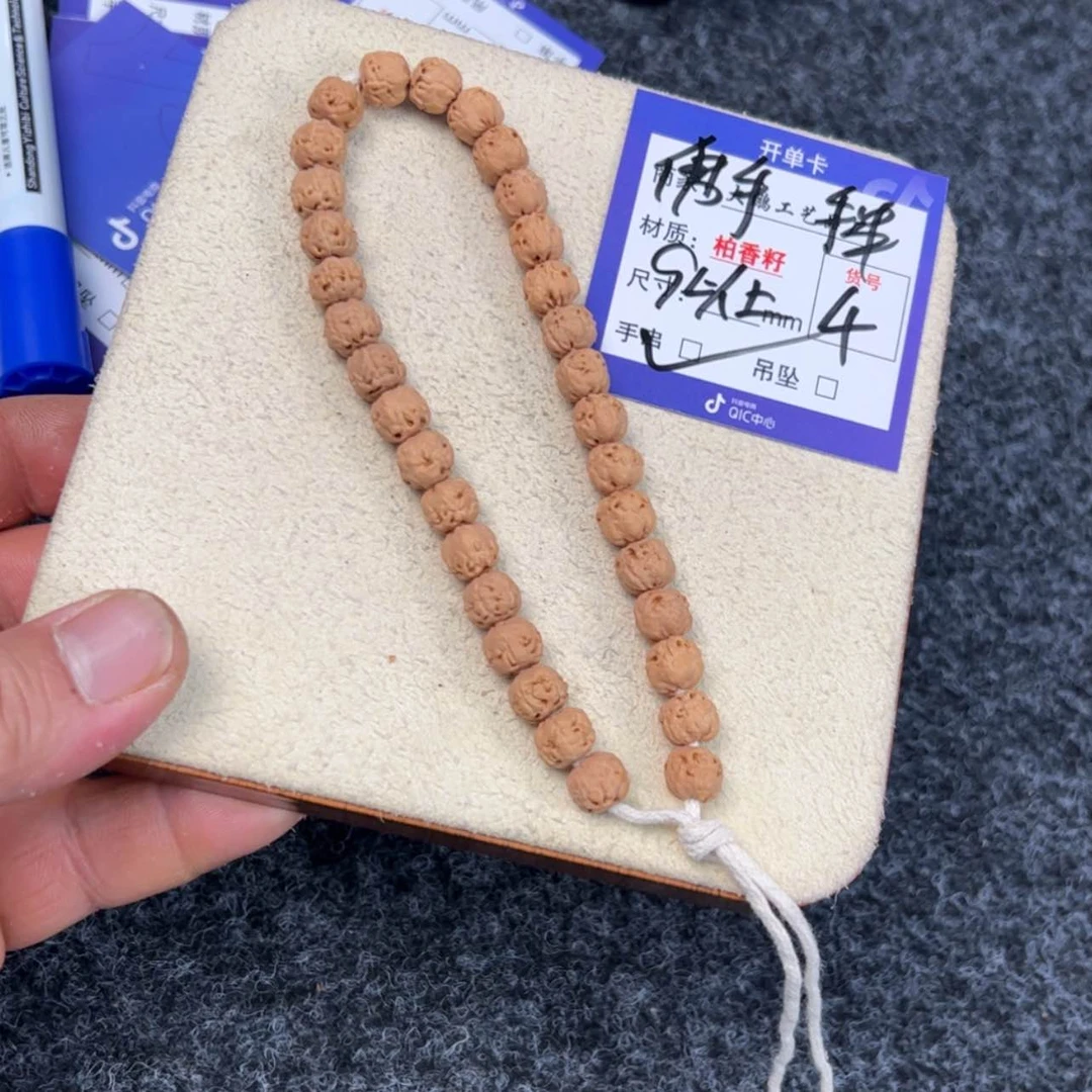【闪购商品】金刚菩提手串【4】