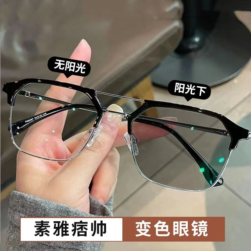 变色近视眼镜男眼睛镜配有度数防紫外线蓝光潮流帅气护目太阳镜男