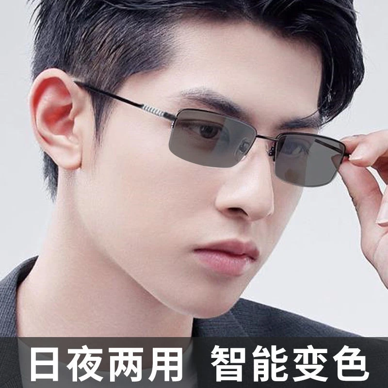 变色近视眼镜男士防紫外线大框帅气大脸半框超轻无度数护眼睛框潮