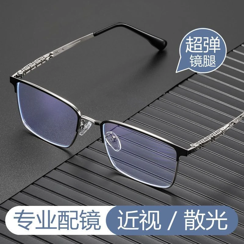 痞帅气半框近视眼镜男可配度数防蓝光大框专业配镜定制平光镜框女