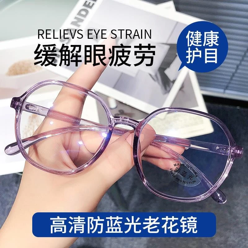 时尚高清老花眼镜女士超轻中老年高档大框防蓝光抗黑色老光眼镜潮